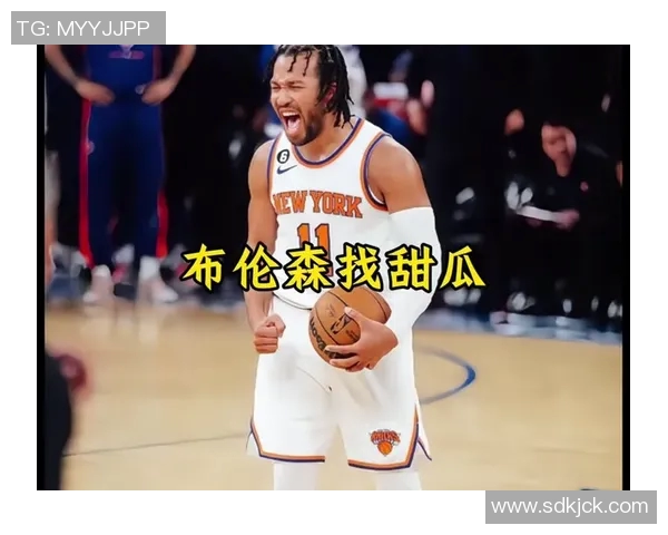 布伦森首节20分创本赛季个人新高,单节20+次数超甜瓜 布伦森首节20分创本赛季个人新高,单节20+次数超甜瓜