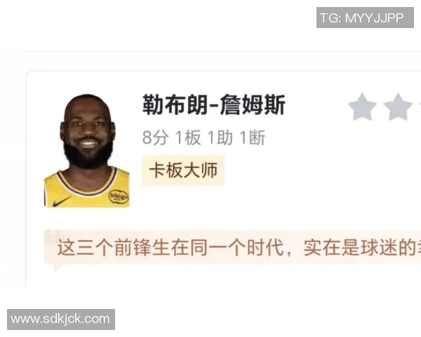 NBA全明星循环赛：詹姆斯8分，福克斯三分绝杀，星条队42-40新星队