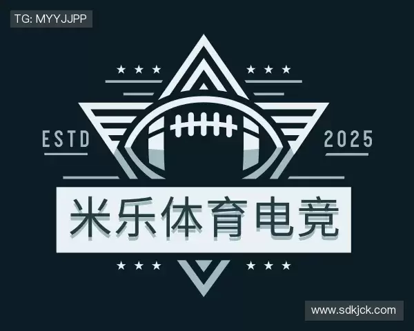 了解米乐体育电竞